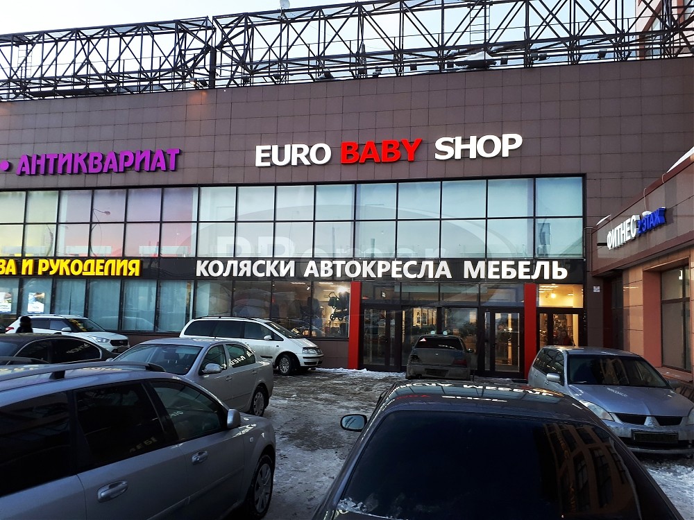 Гранд Техно Магазин Краснодар